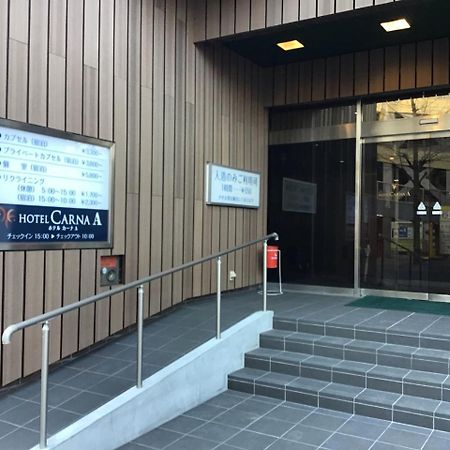 Hotel Carna A Kumamoto Exterior foto